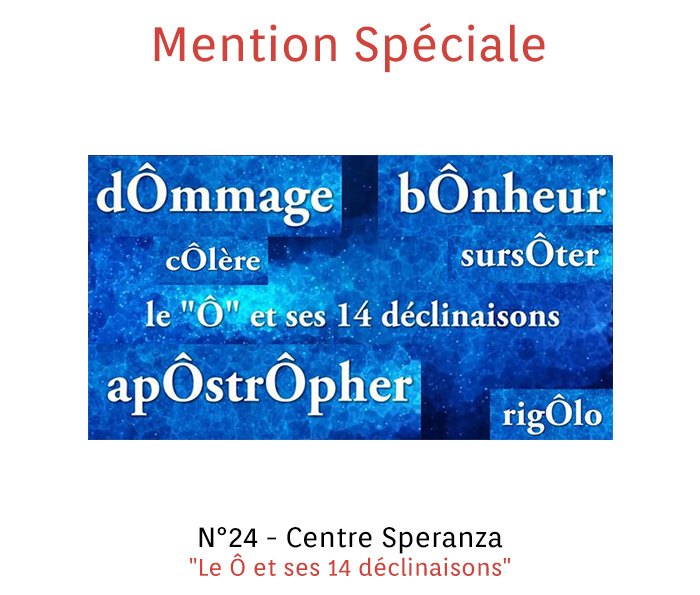 Mention Spéciale